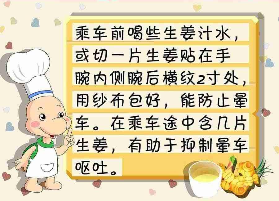 养生宝典 第3集