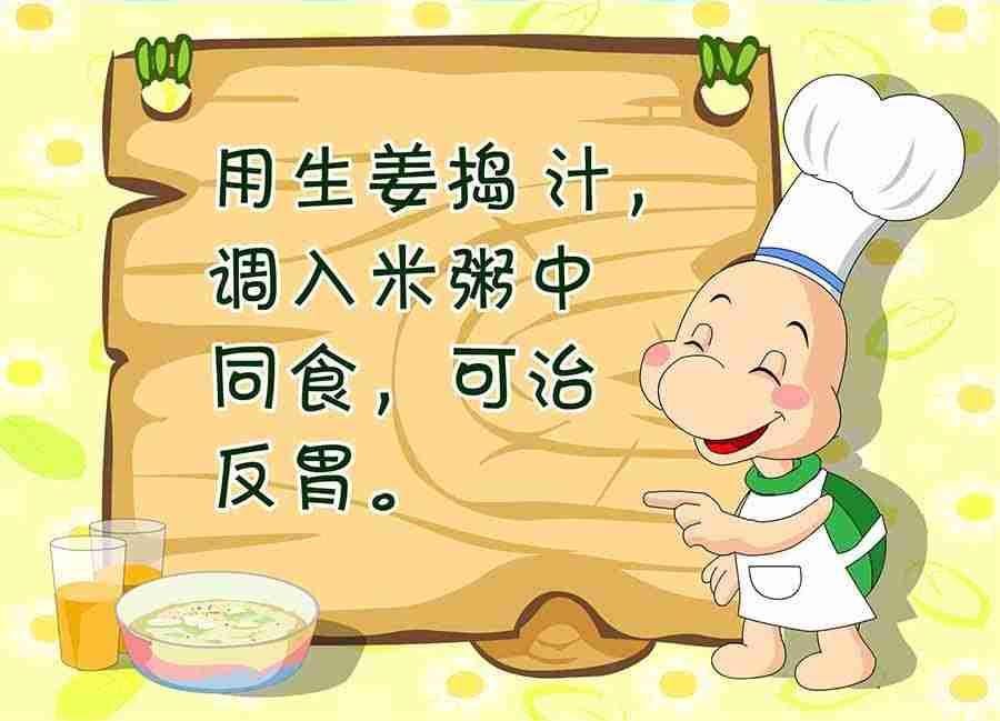 养生宝典 第3集
