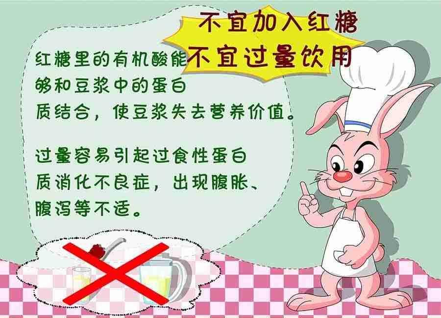 养生宝典 第4集