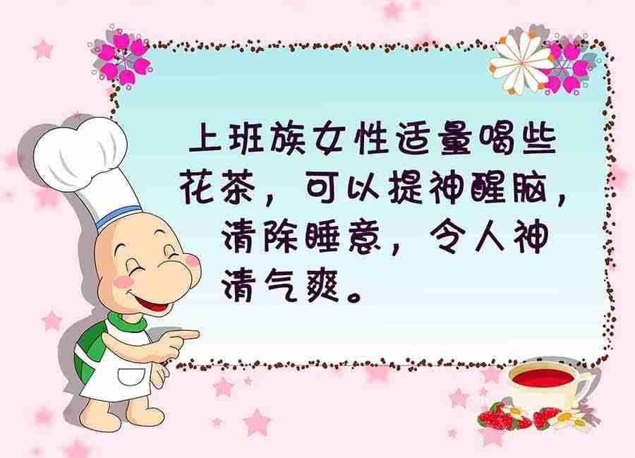 养生宝典 第5集