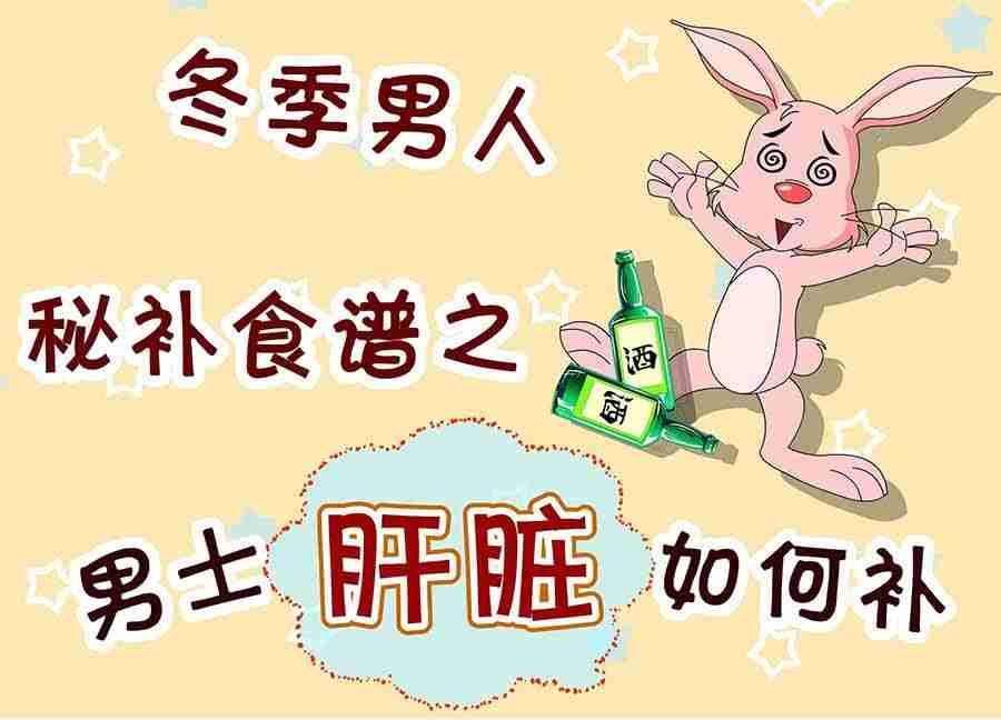 养生宝典 第5集