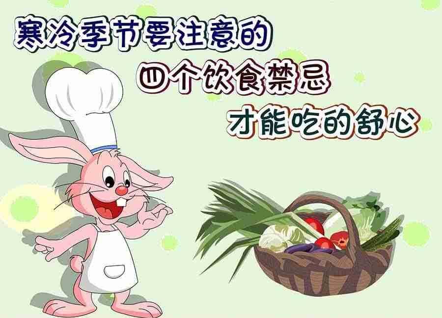 养生宝典 第5集