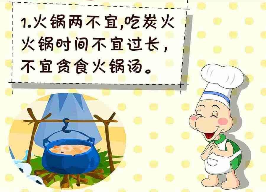 养生宝典 第5集