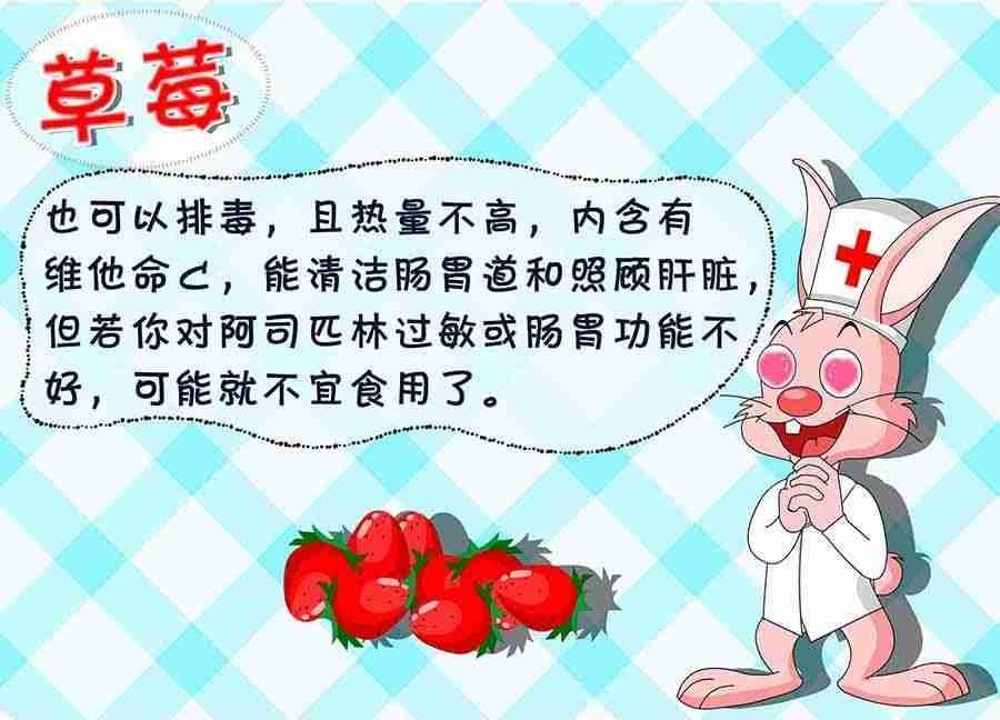 养生宝典 第5集
