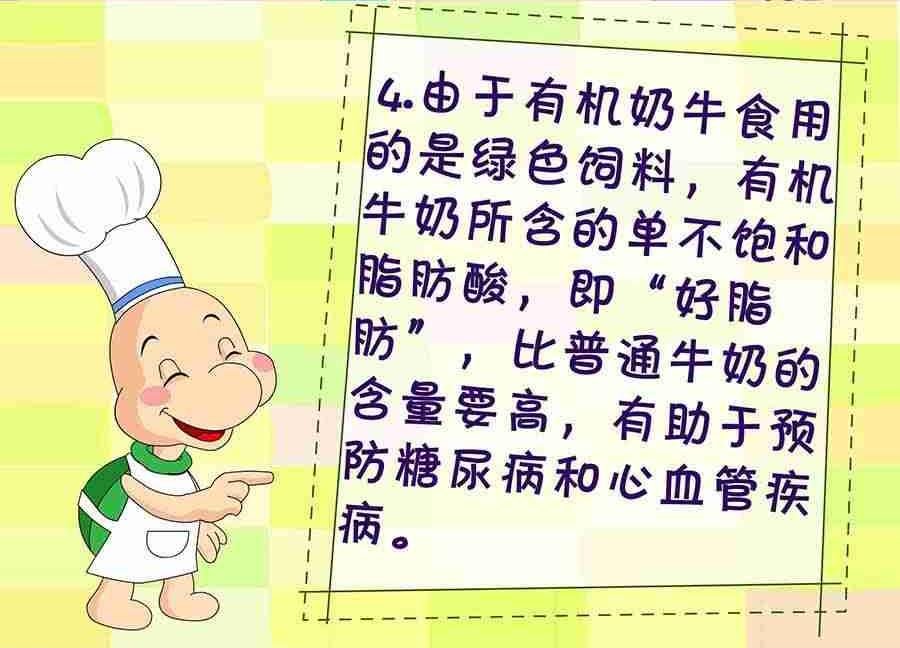 养生宝典 第5集
