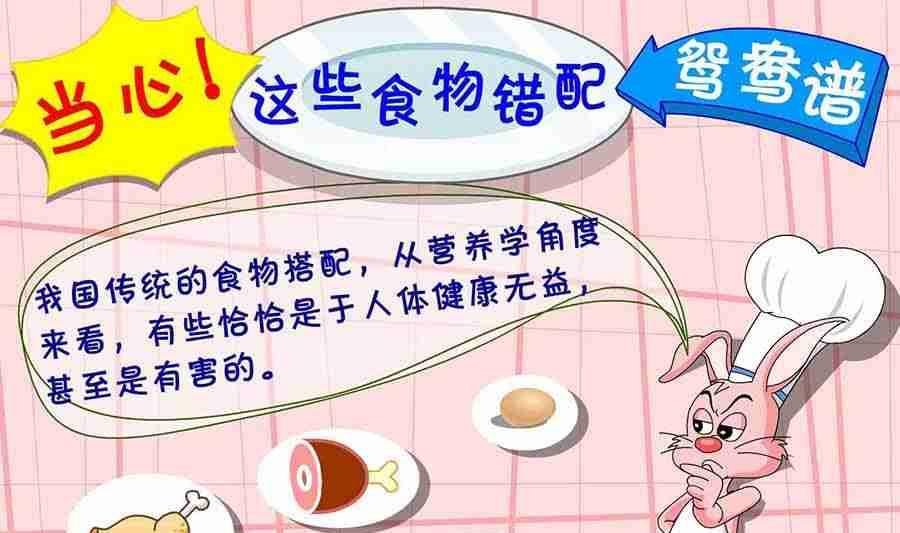 养生宝典 第9集