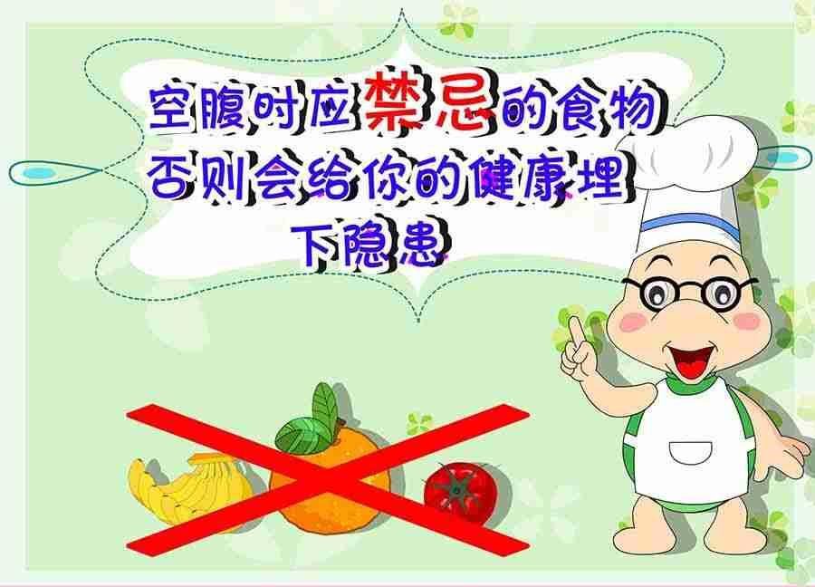 养生宝典 第9集
