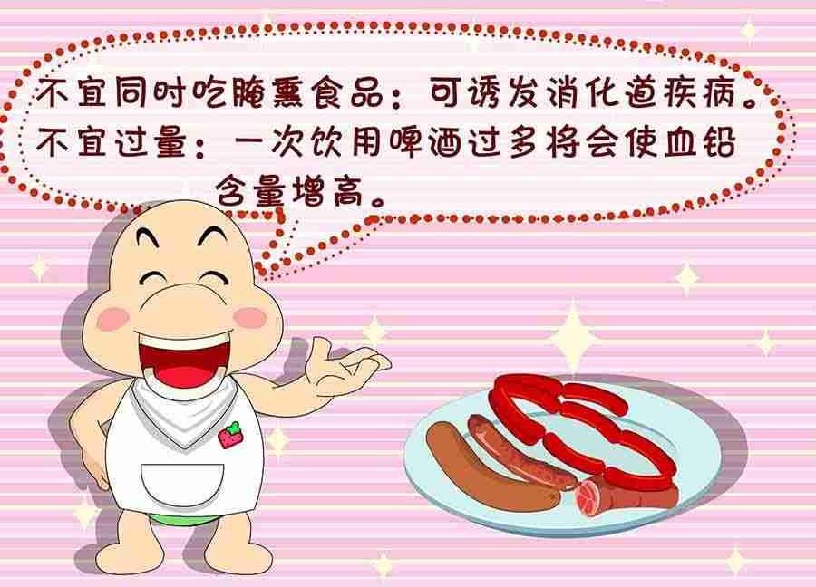 养生宝典 第9集