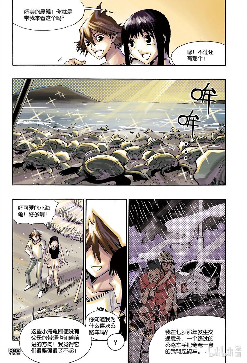 6 06