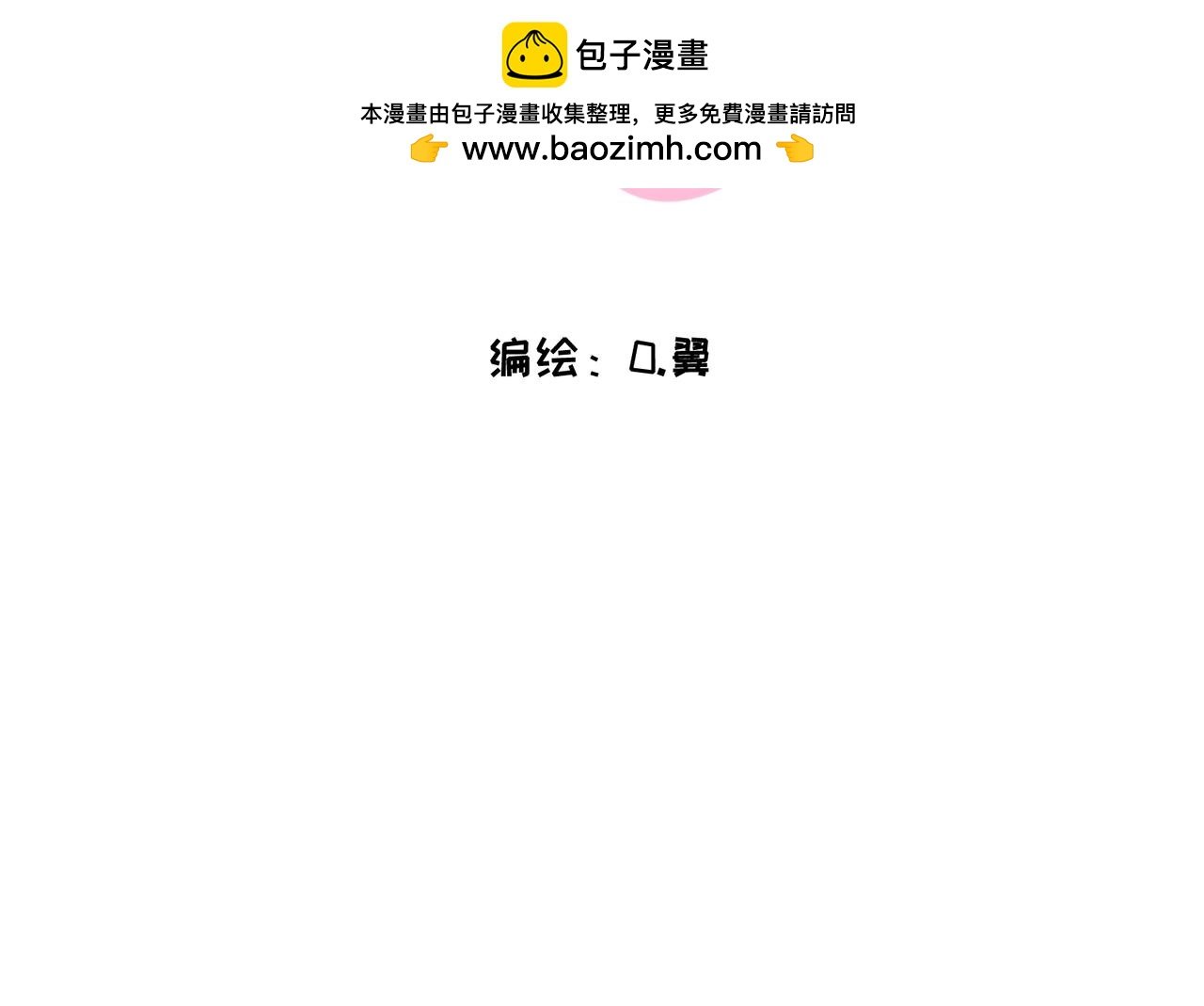 1 到新家