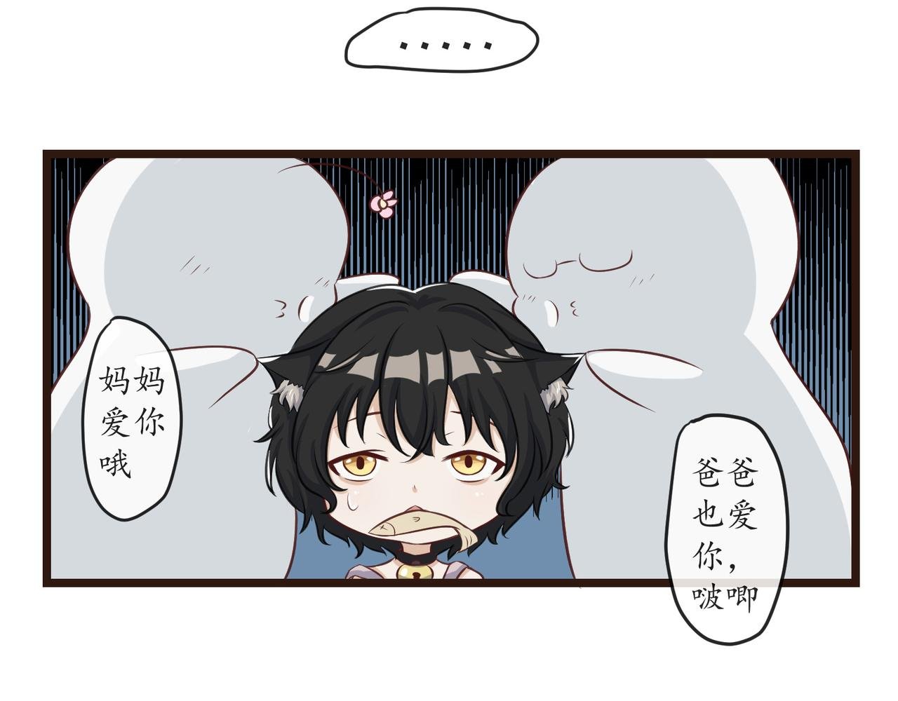 1 到新家