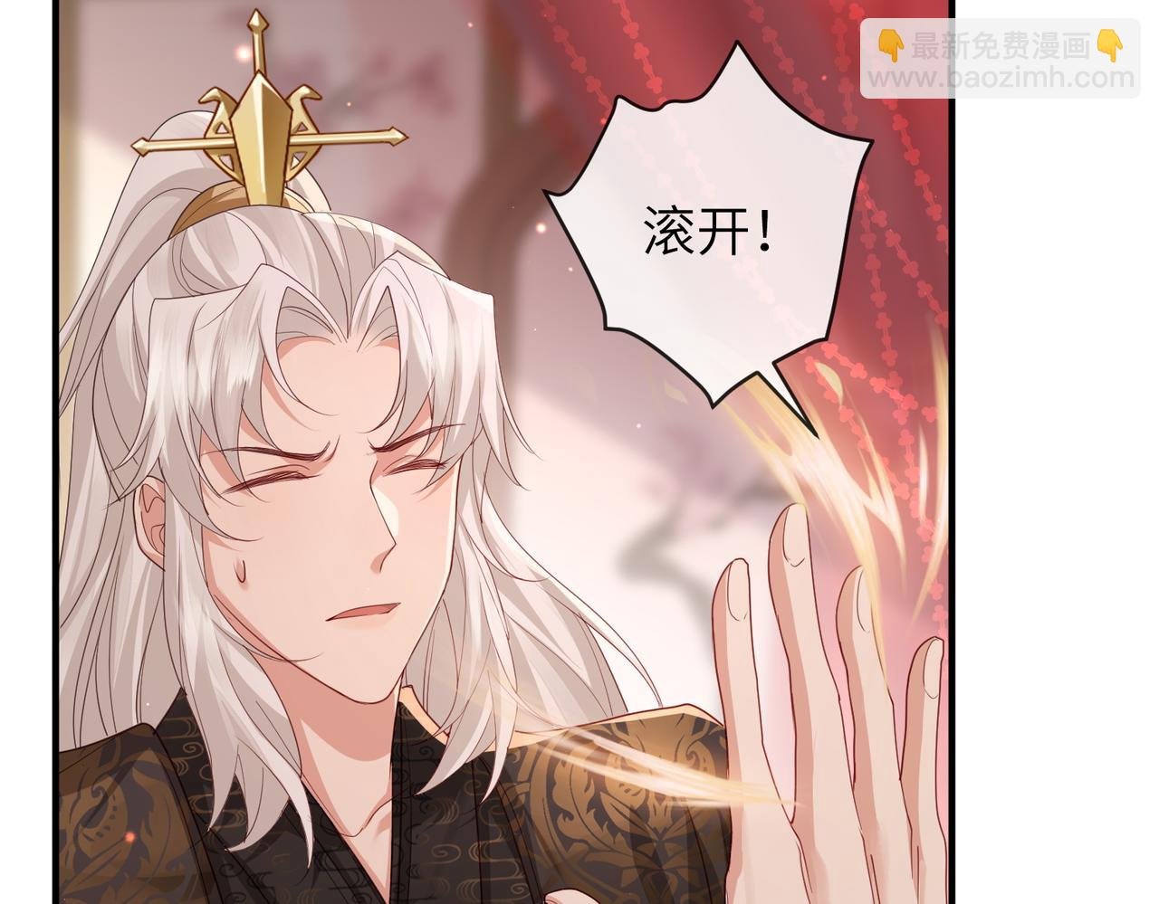 第46话 不可能接受
