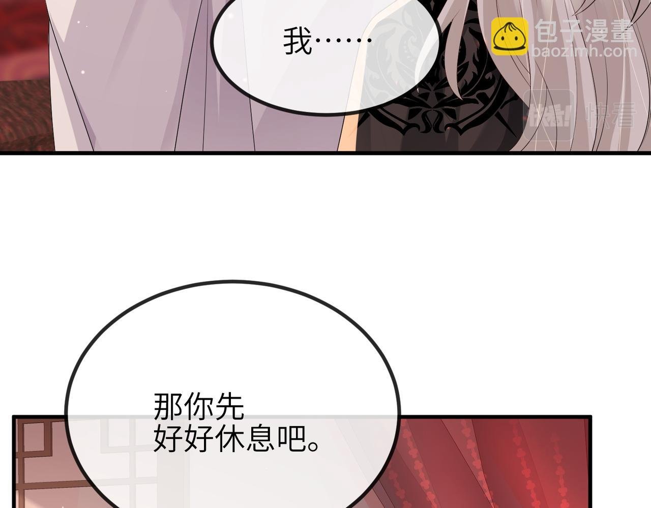 第46话 不可能接受