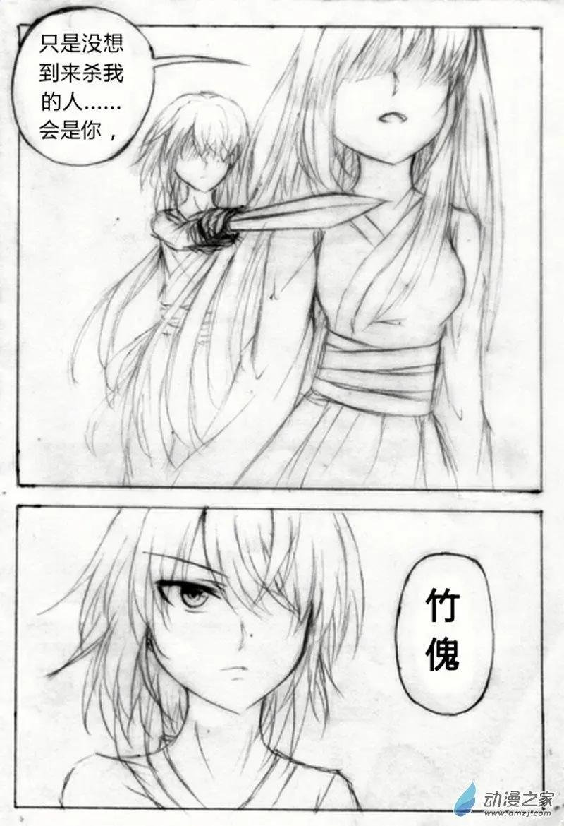 第01话 血雨