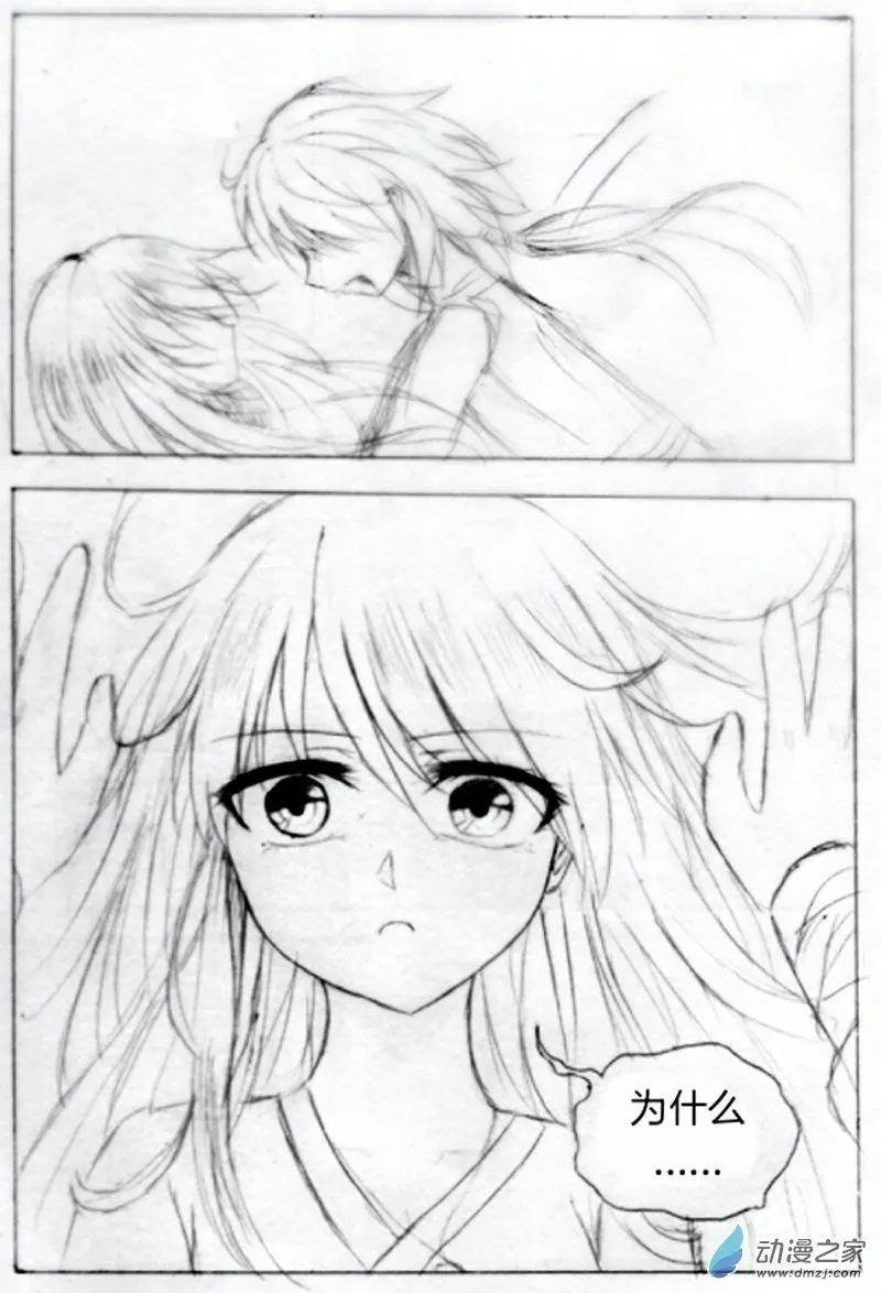 第01话 血雨