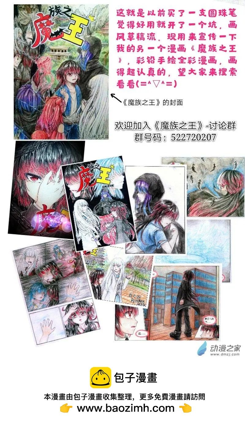 第01话 血雨
