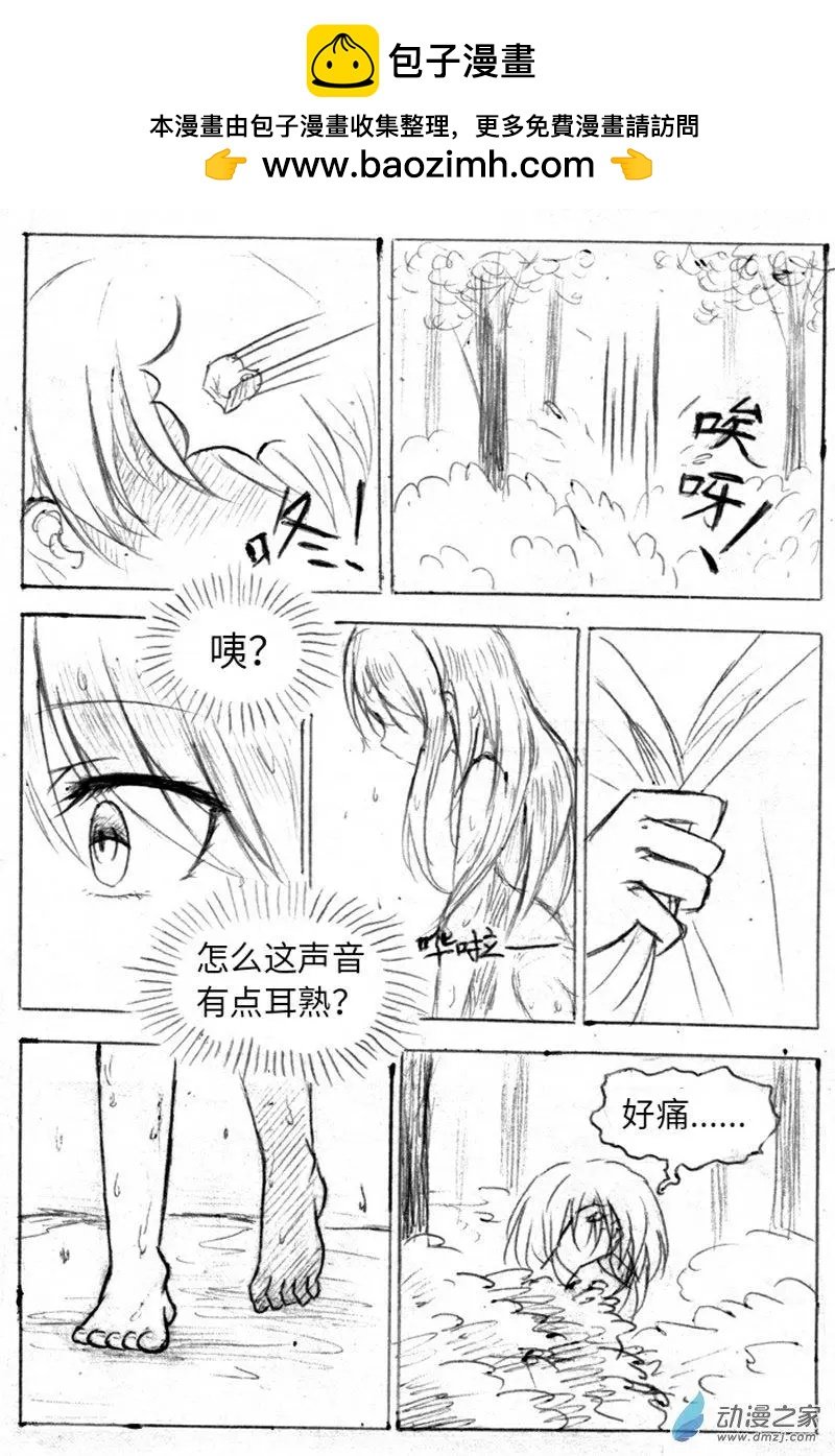 第07话 竹傀
