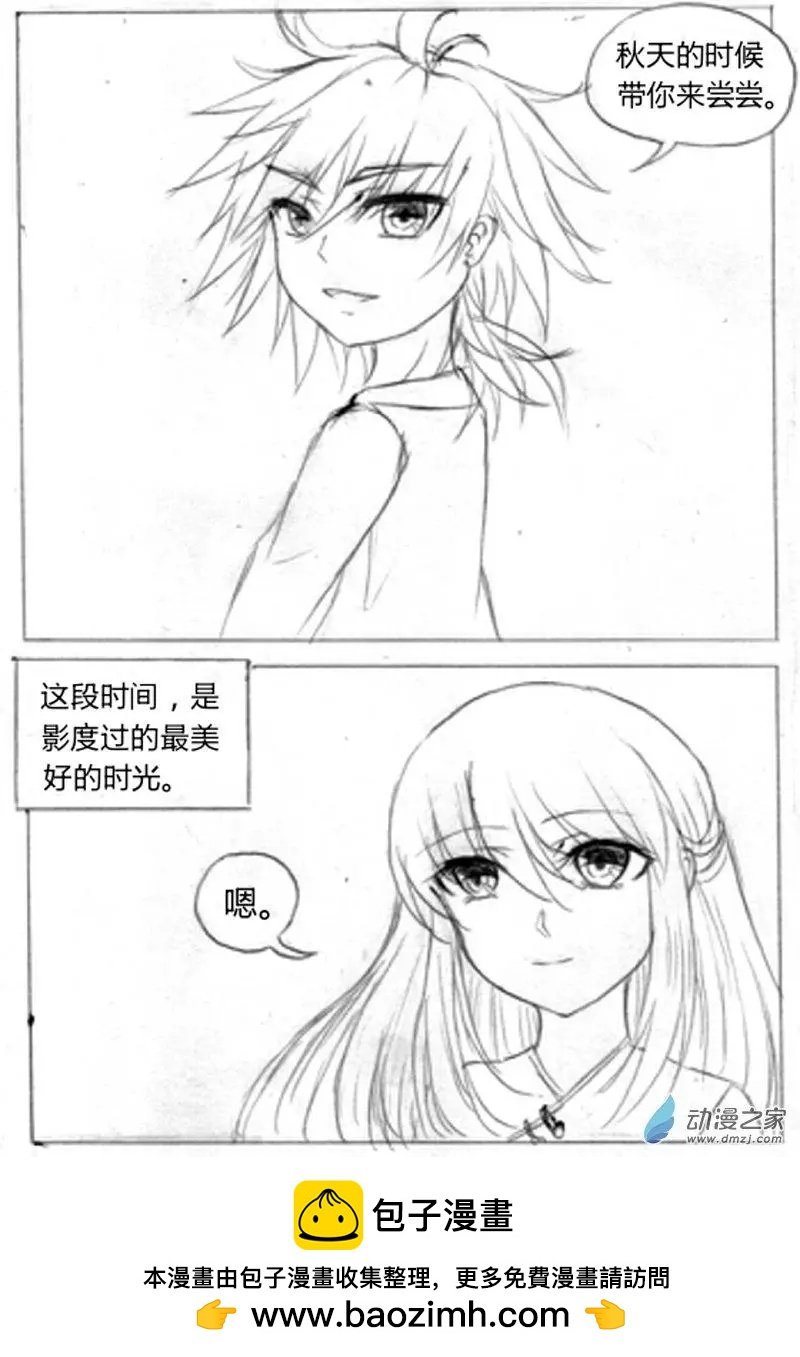 第04话 平静
