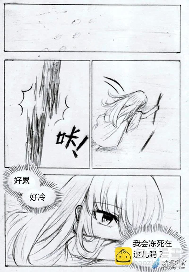 第02话 重生
