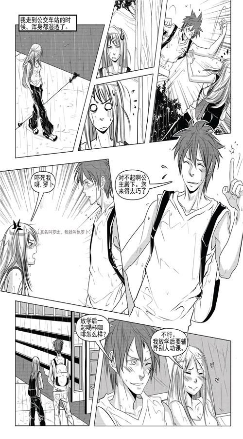 钢铁王 第1集