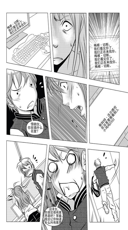 钢铁王 第1集