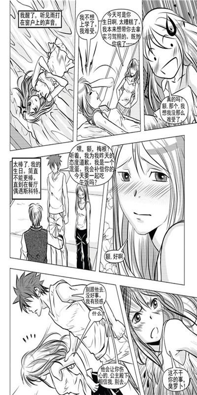 钢铁王 第1集