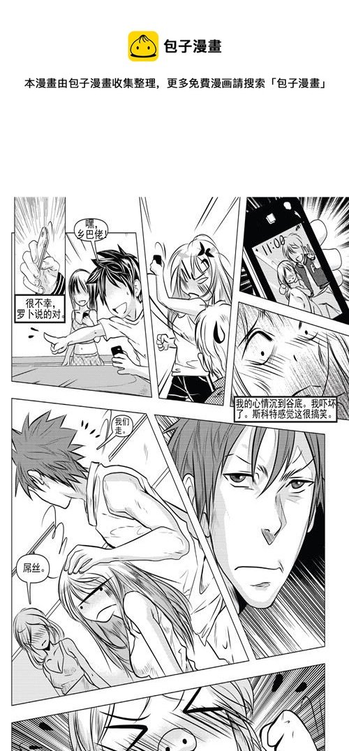 钢铁王 第1集
