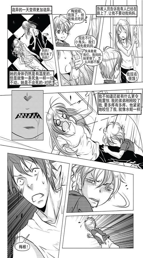 钢铁王 第1集