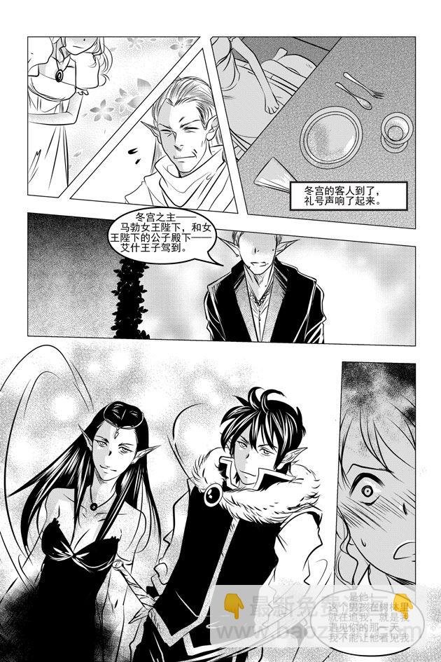 钢铁王 第5集
