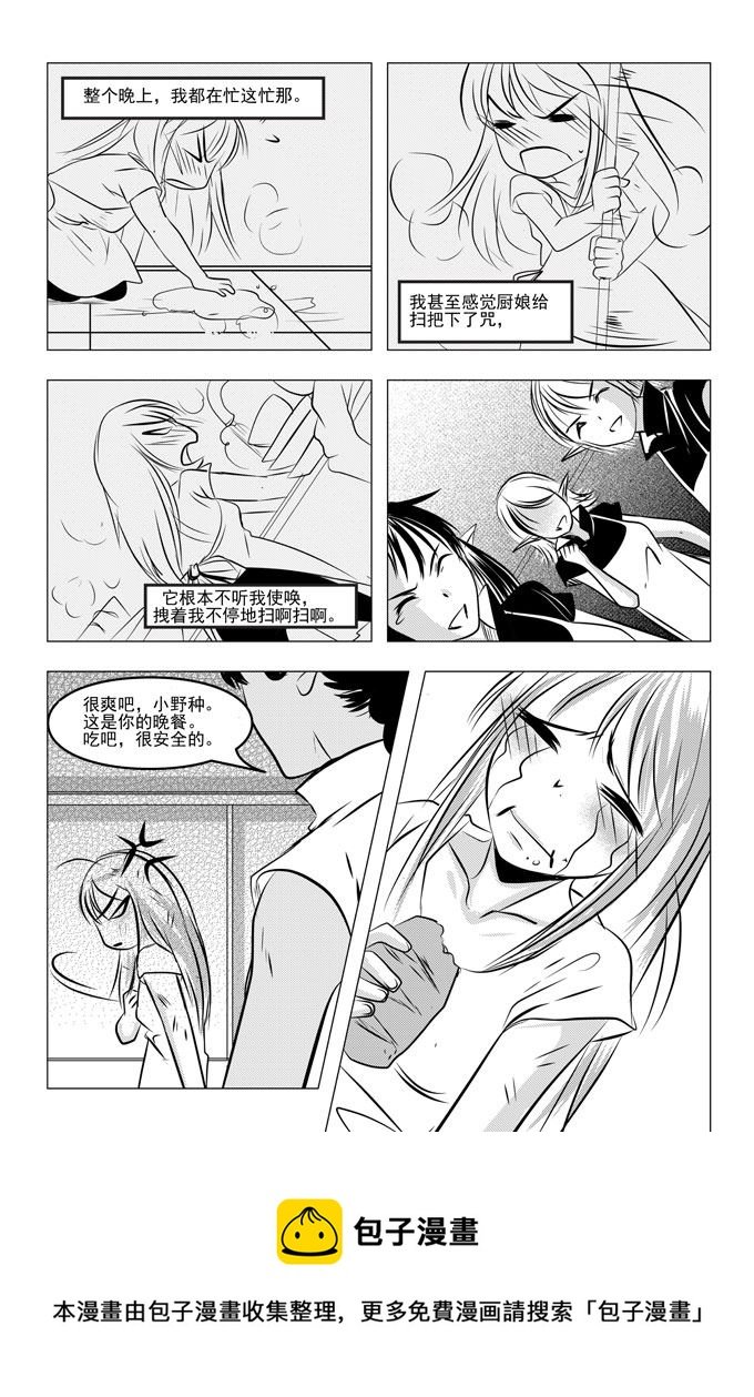 钢铁王 第4集
