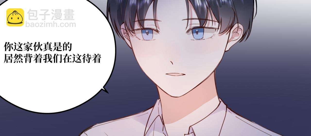 第7话 幼年时完
