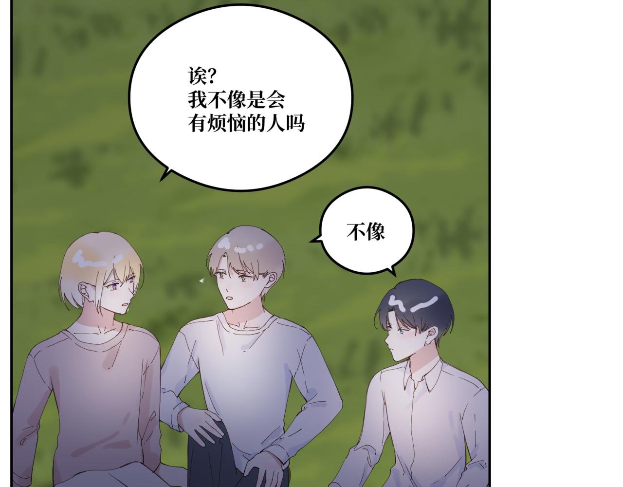第7话 幼年时完