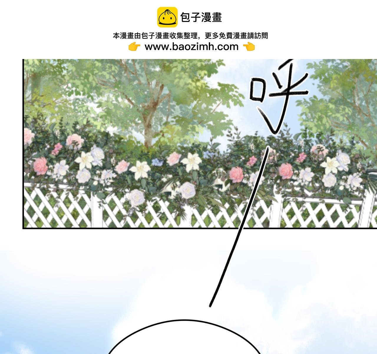 第六话 幼年时