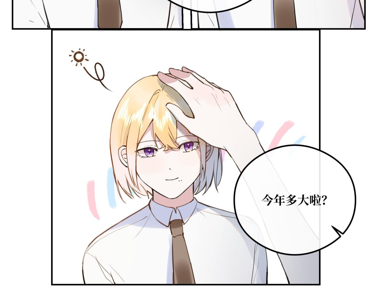 第六话 幼年时