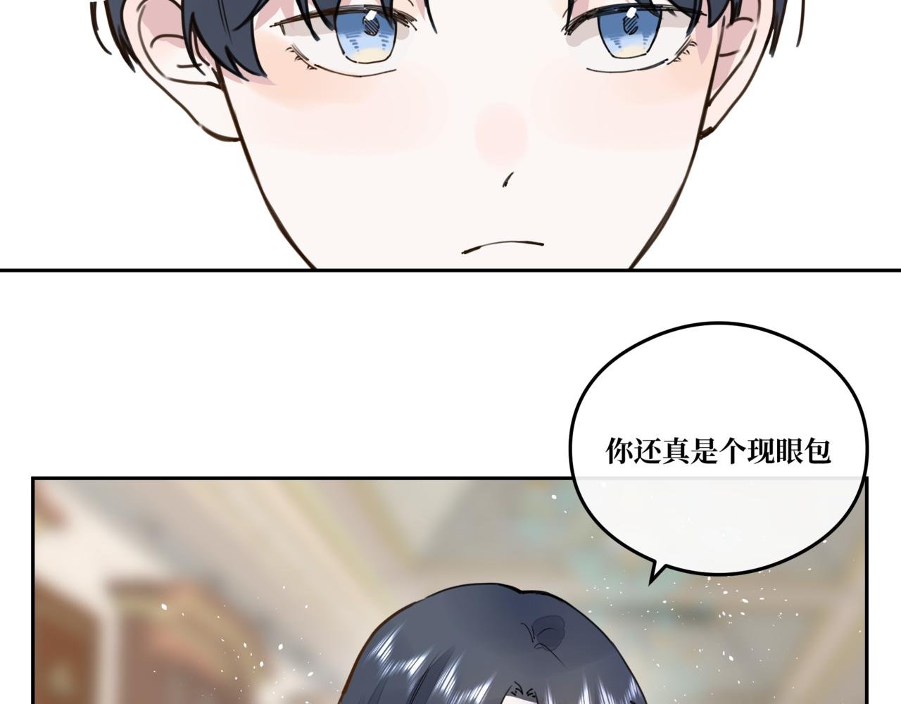 第六话 幼年时