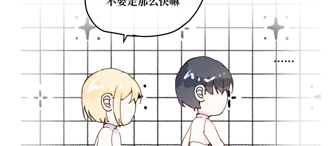 第六话 幼年时