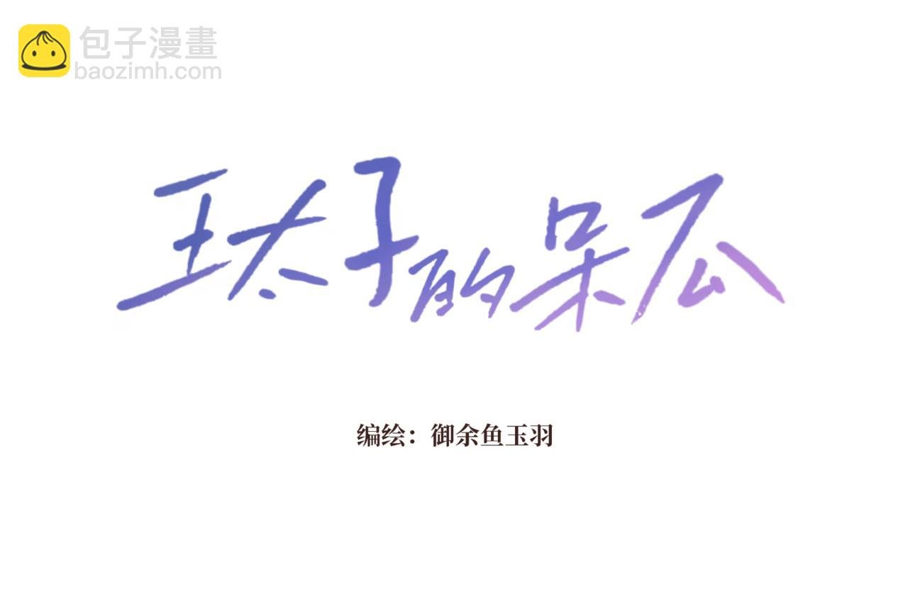 第五话 这是可以的吗