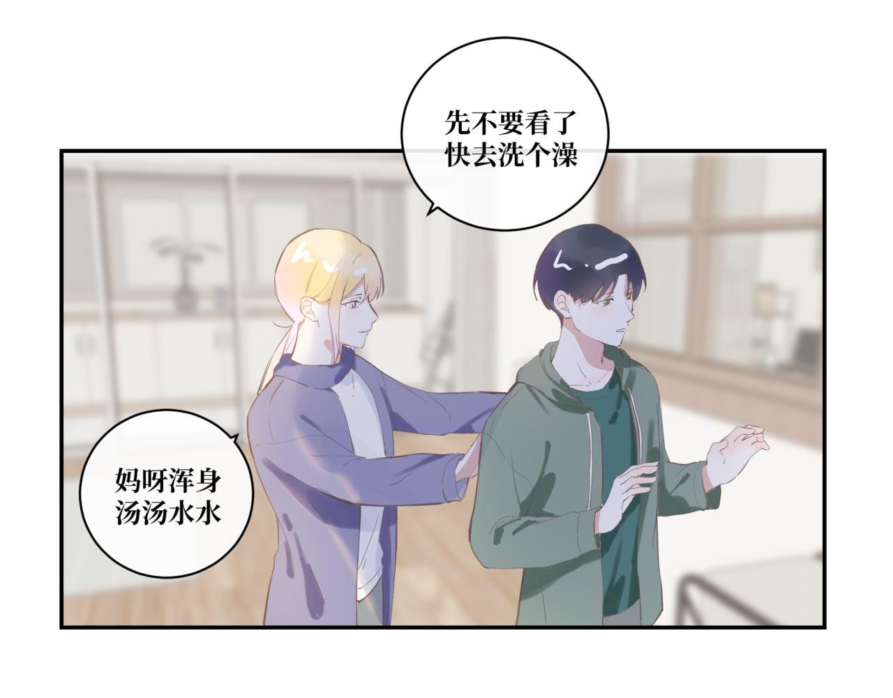 第五话 这是可以的吗