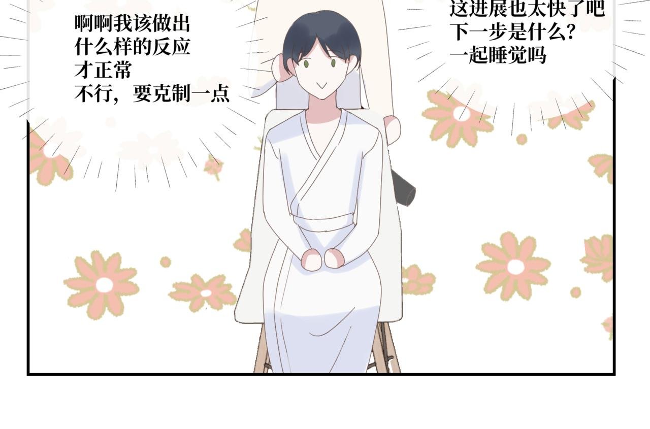 第五话 这是可以的吗