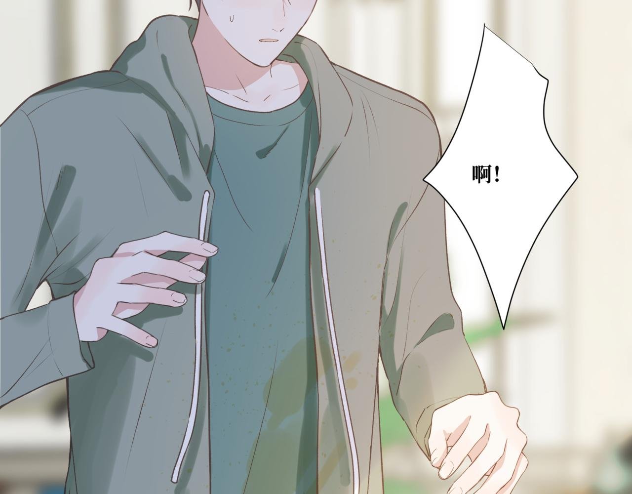 第四话 第一次约会！