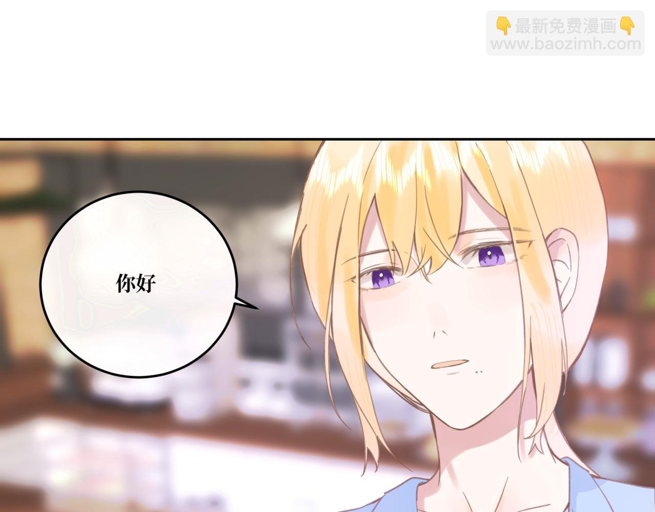 第2话 所以是学长！！