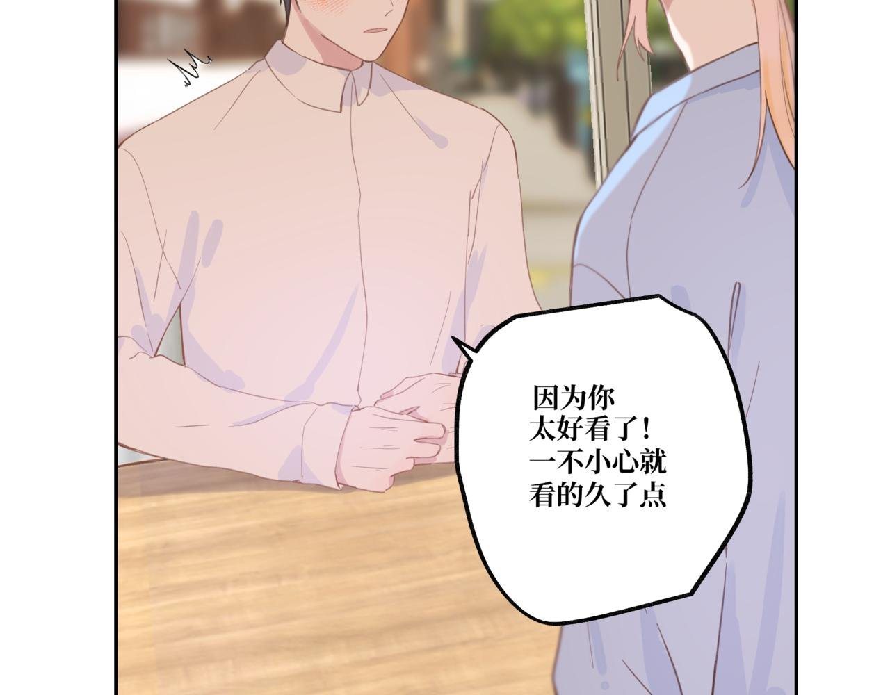 第2话 所以是学长！！