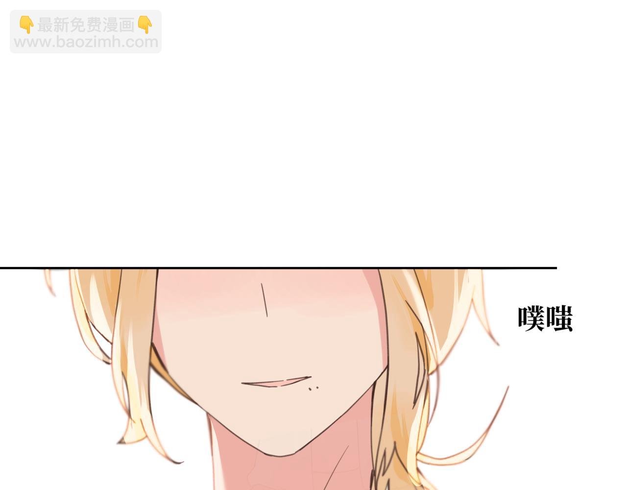 第2话 所以是学长！！