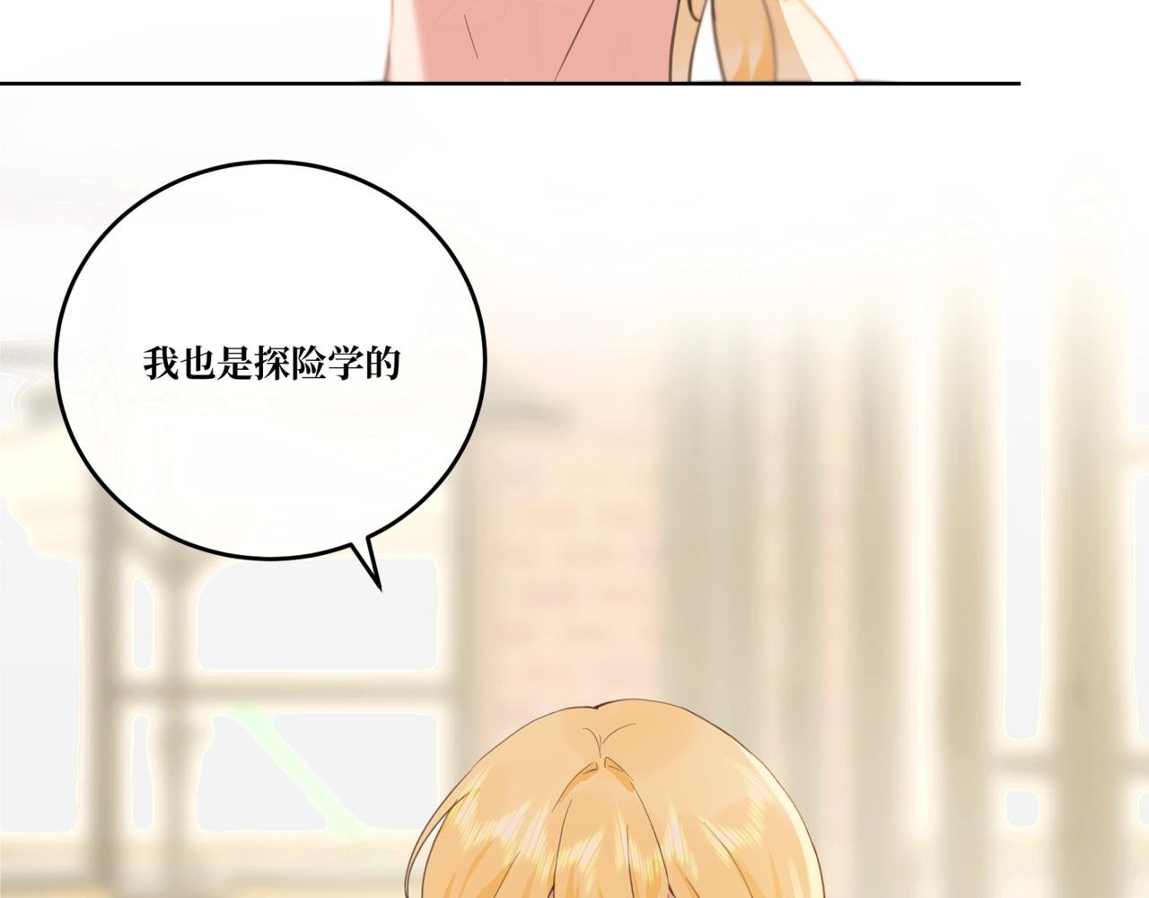 第2话 所以是学长！！
