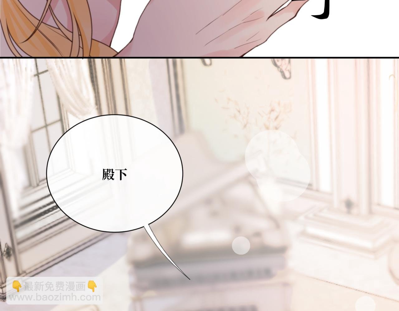 第1话 你在看我？