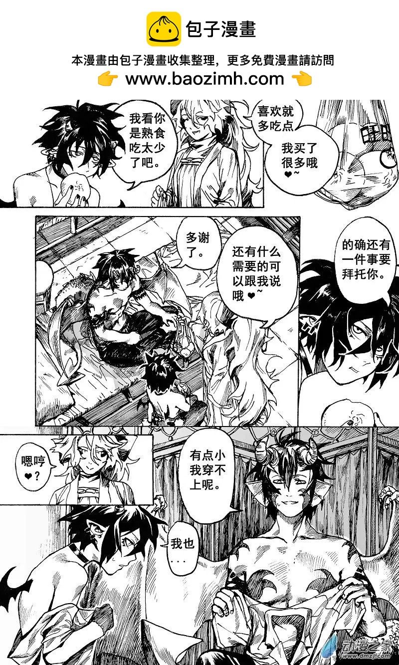 第09回 过街老鼠