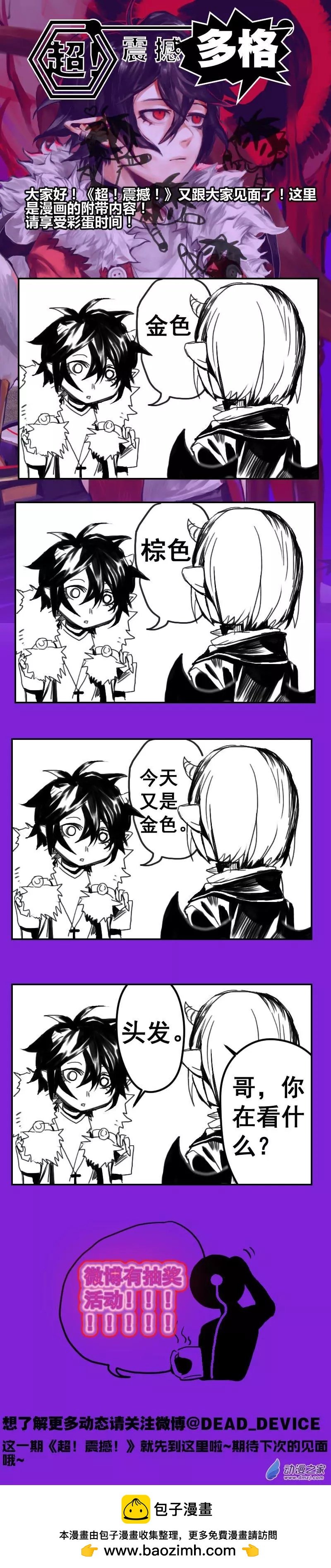 第09回 过街老鼠