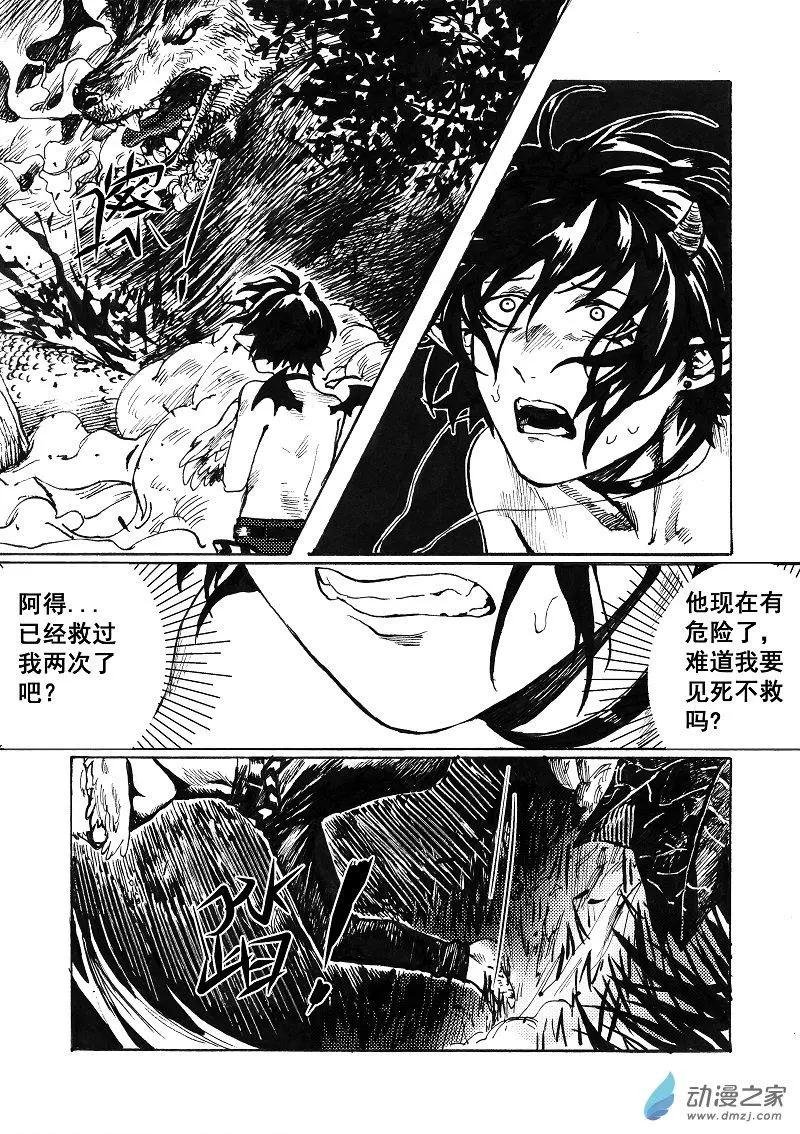 第08回 上膛手枪