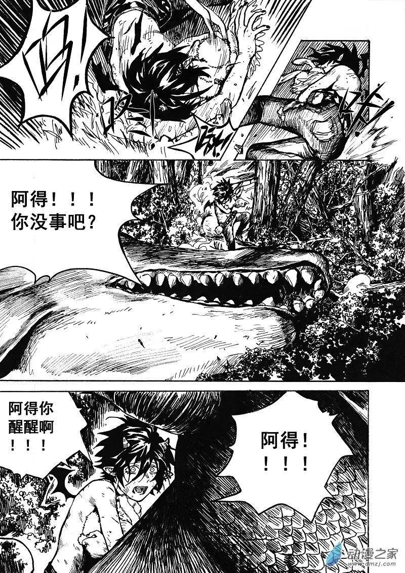 第08回 上膛手枪
