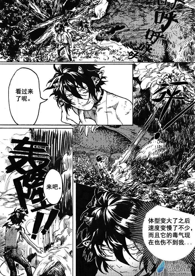 第08回 上膛手枪